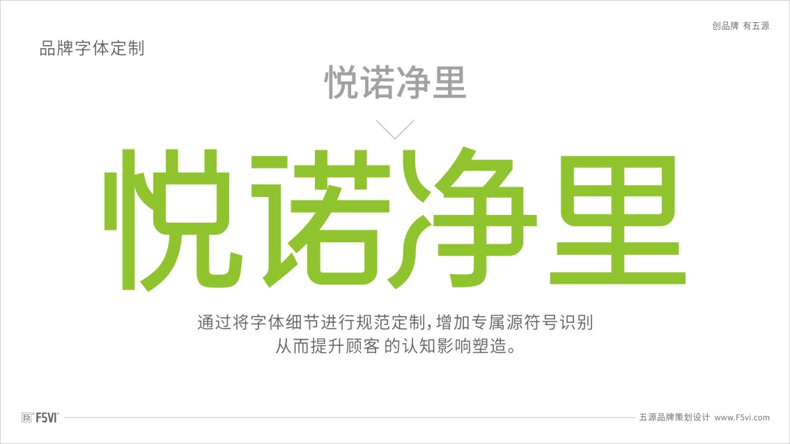 郑州酒店logo设计,郑州酒店vi设计